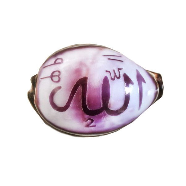 Tigris - Allah