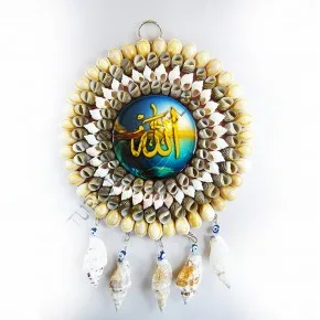 Nazarlık - Ayetli Büyük